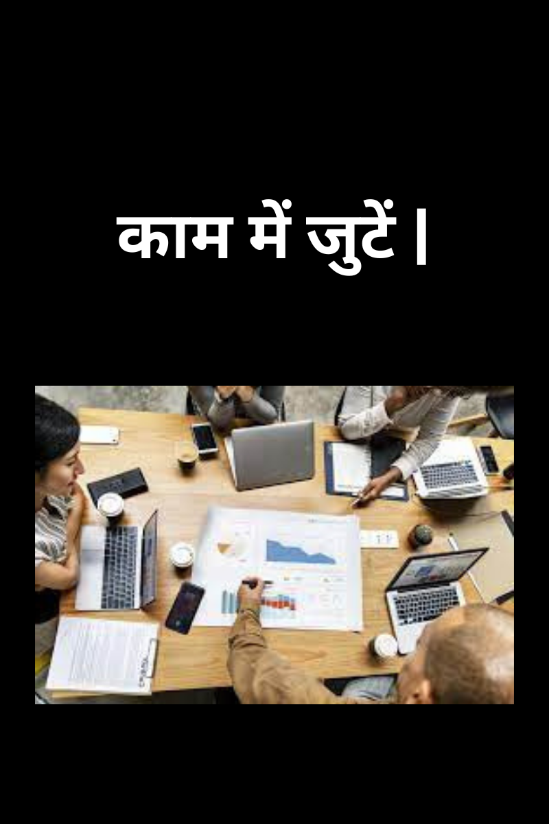 Rich Dad Poor Dad Book Summary Hindi