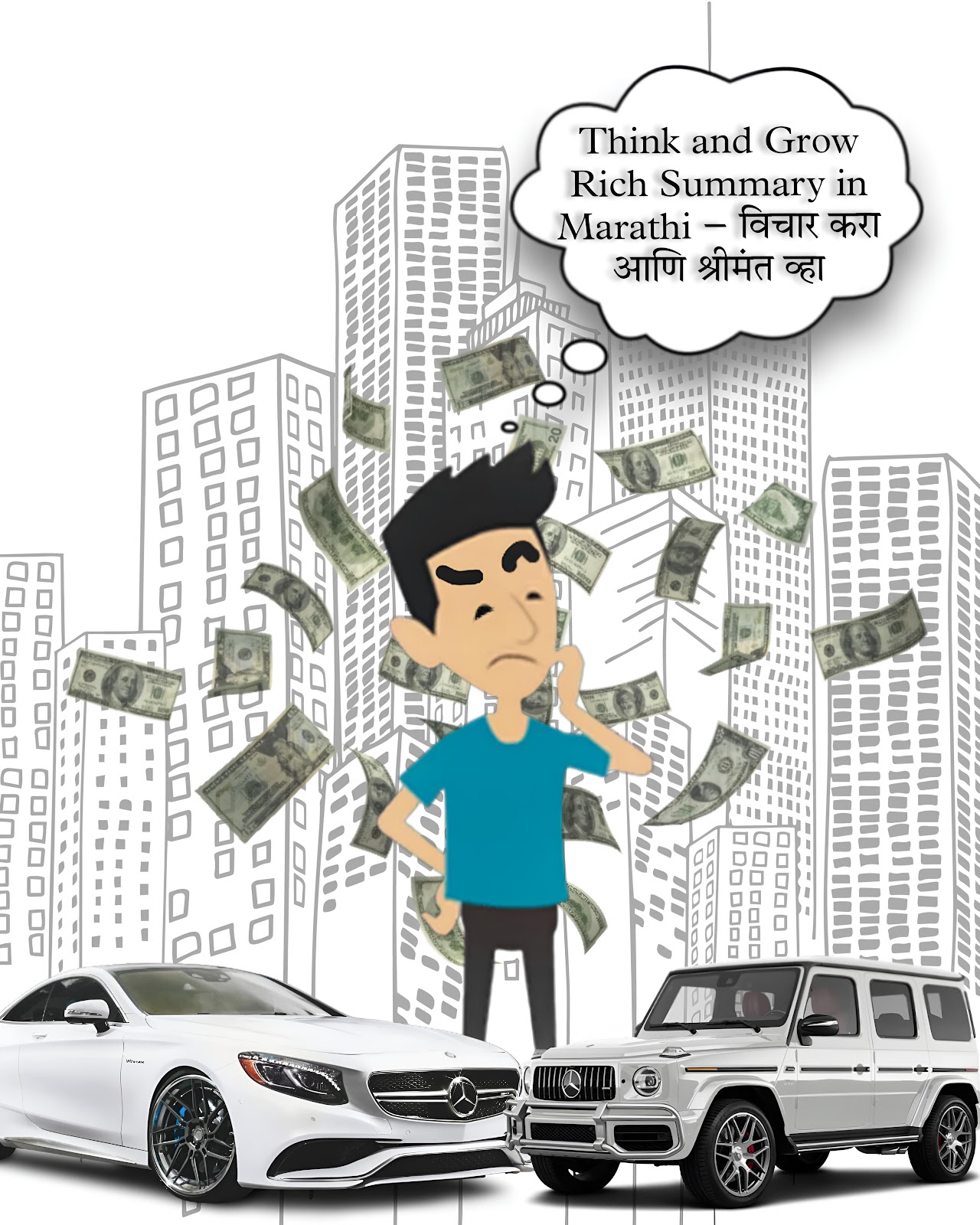 Think and Grow Rich Summary in Marathi – विचार करा आणि श्रीमंत व्हा